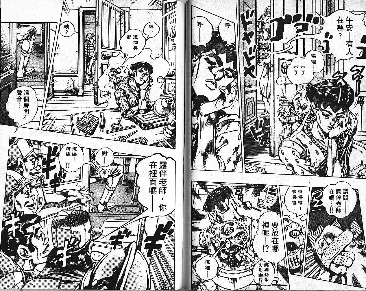 第 76 页