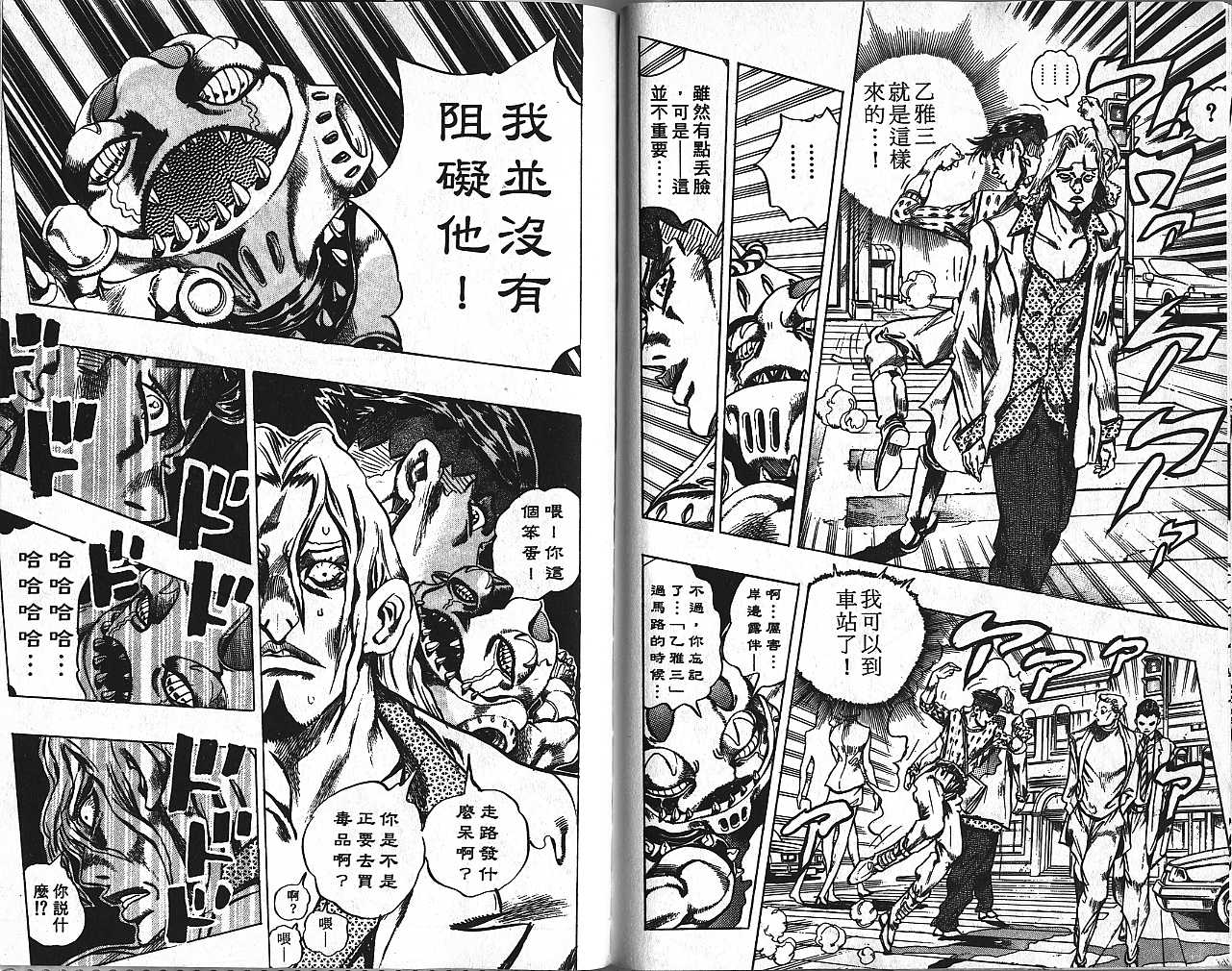 第 81 页