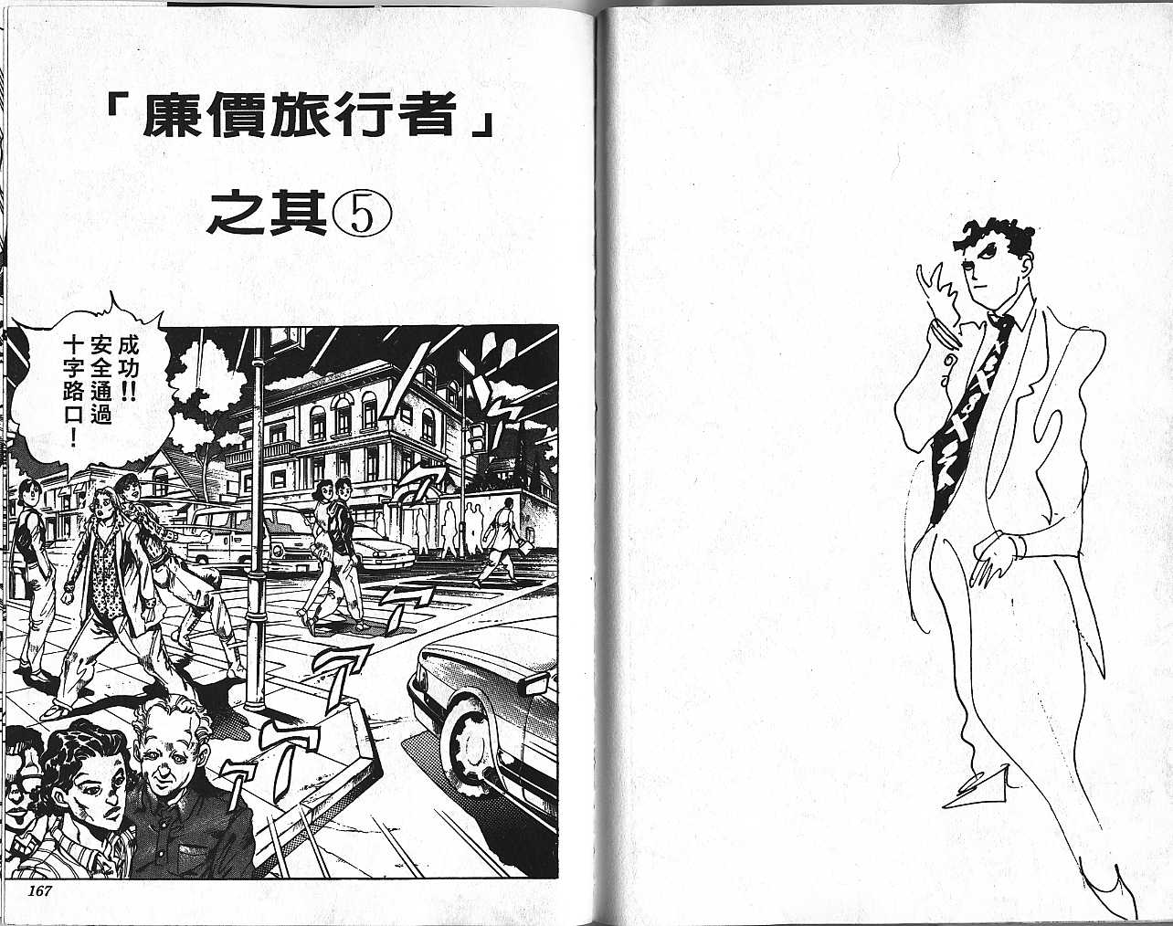 第 83 页