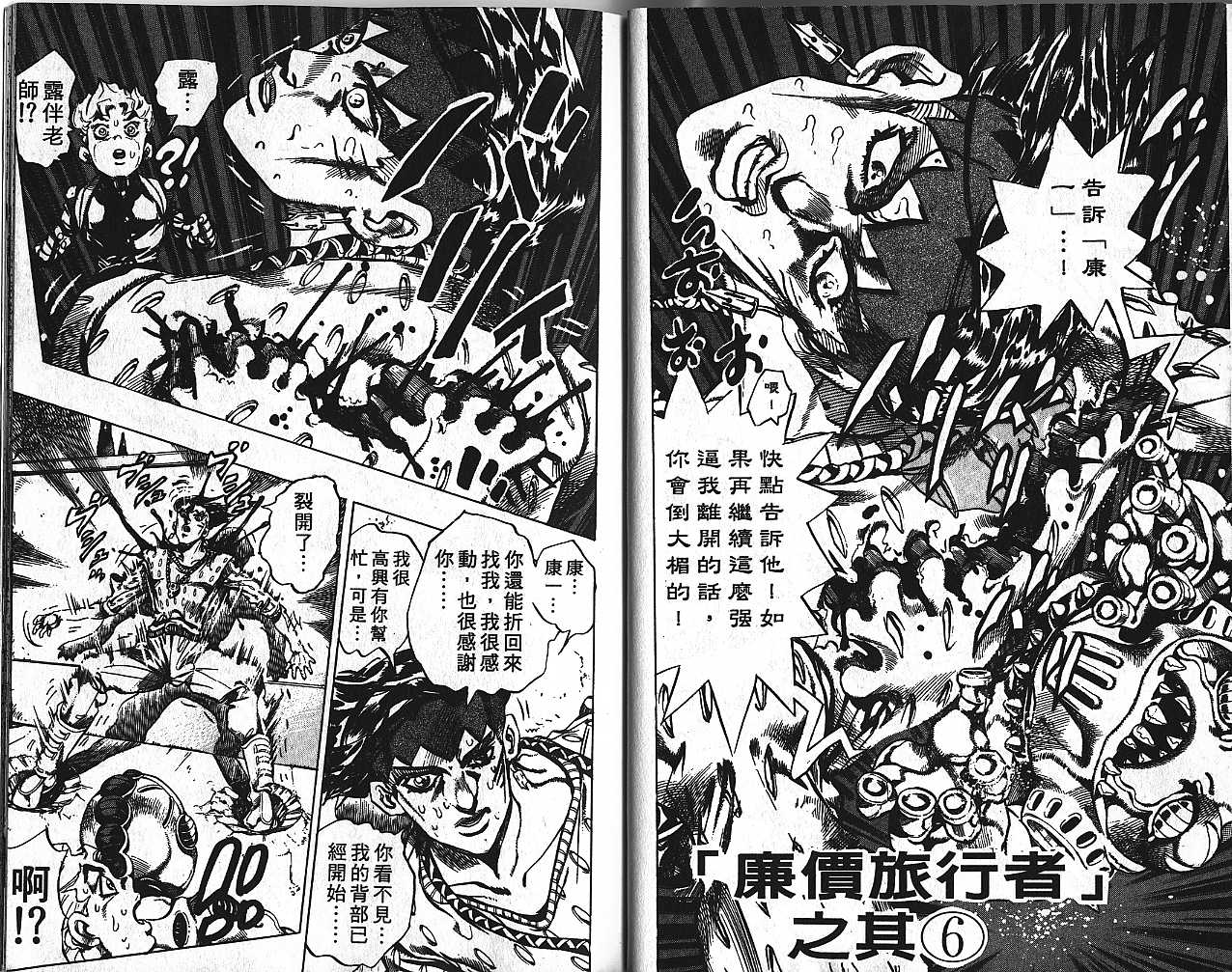 第 94 页