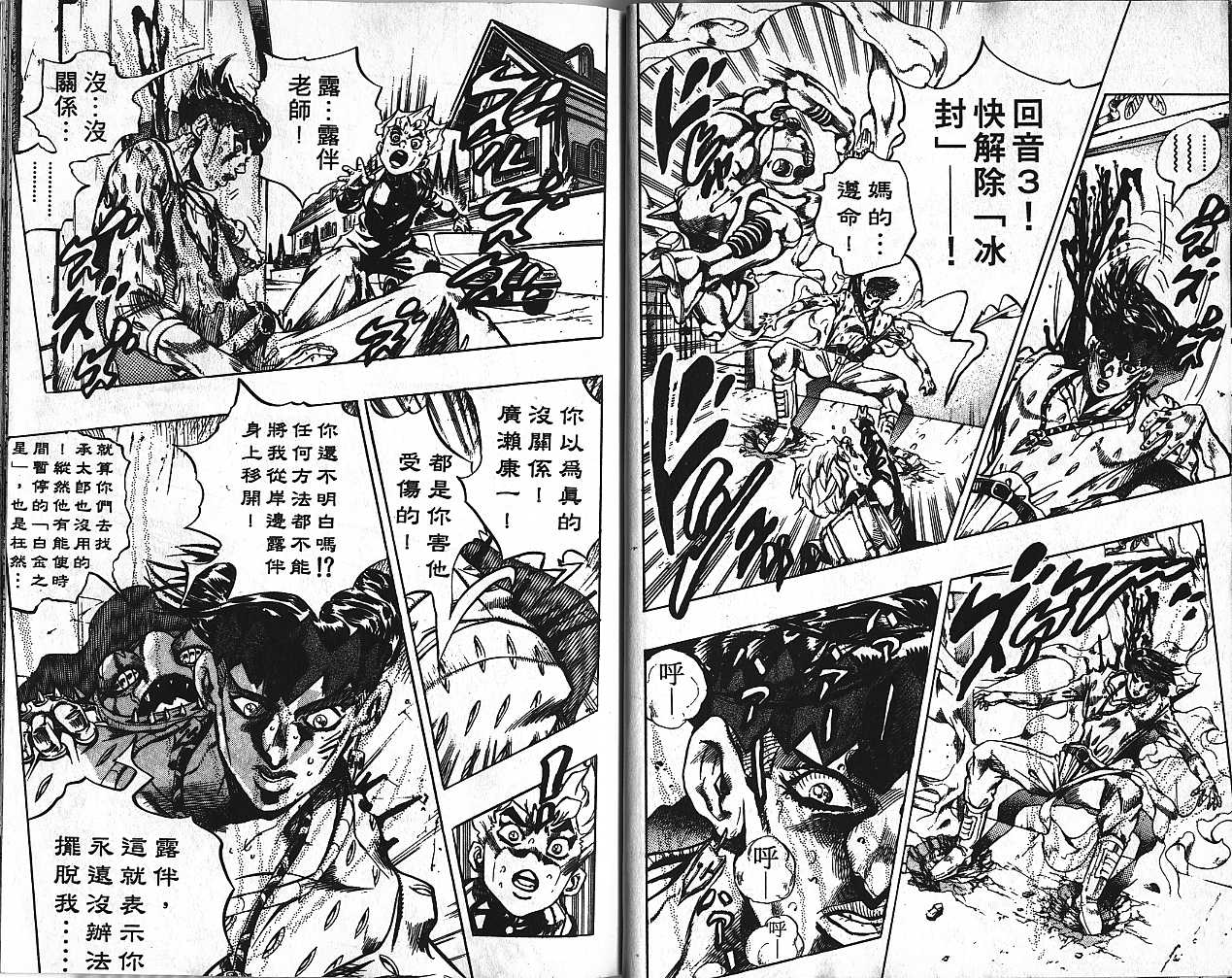 第 95 页