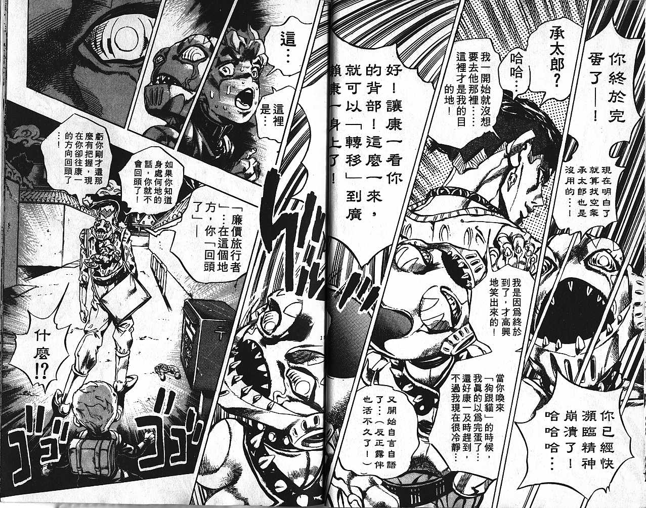 第 98 页