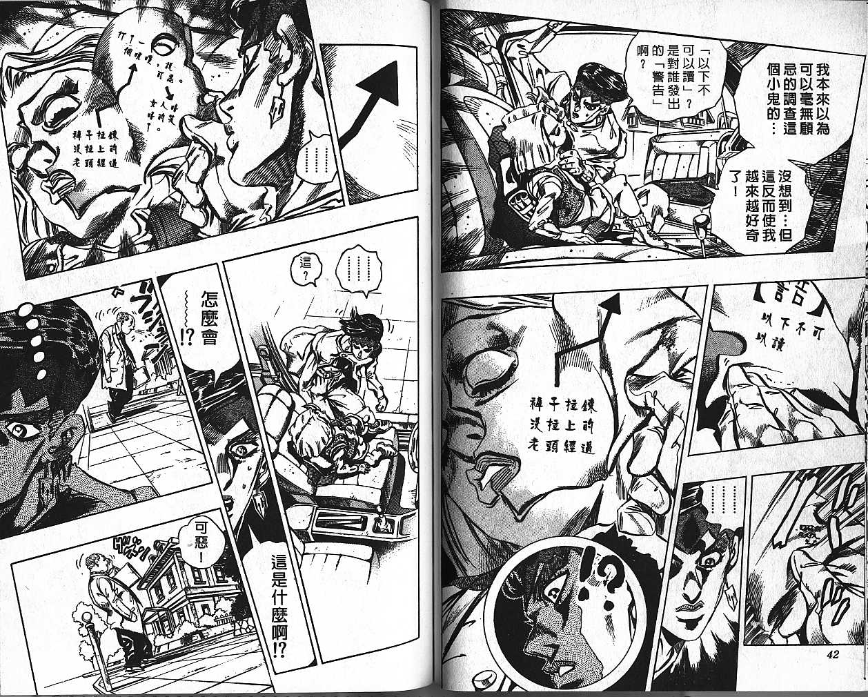 第 21 页