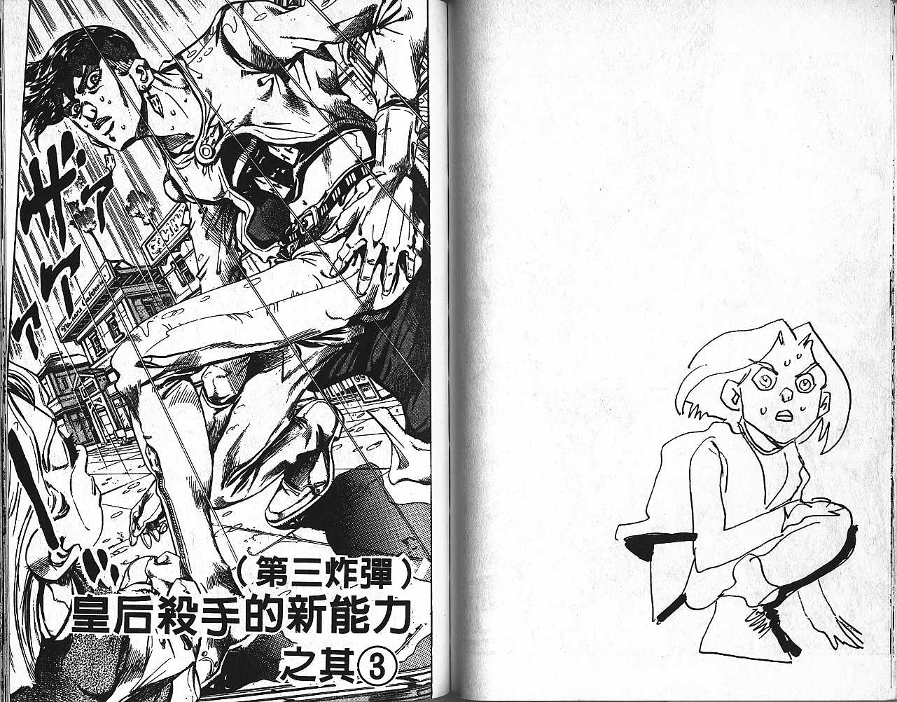 第 23 页
