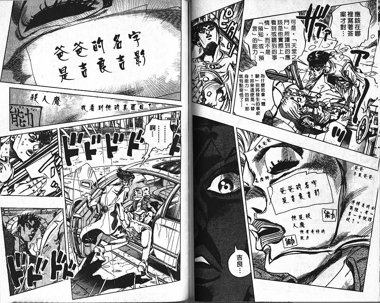 第 25 页