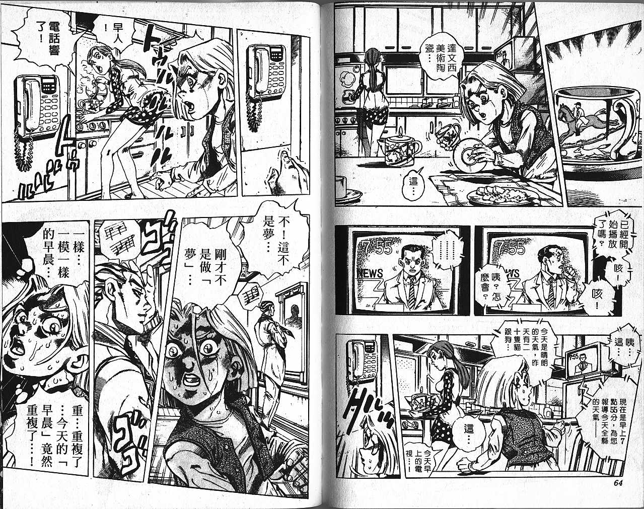 第 32 页