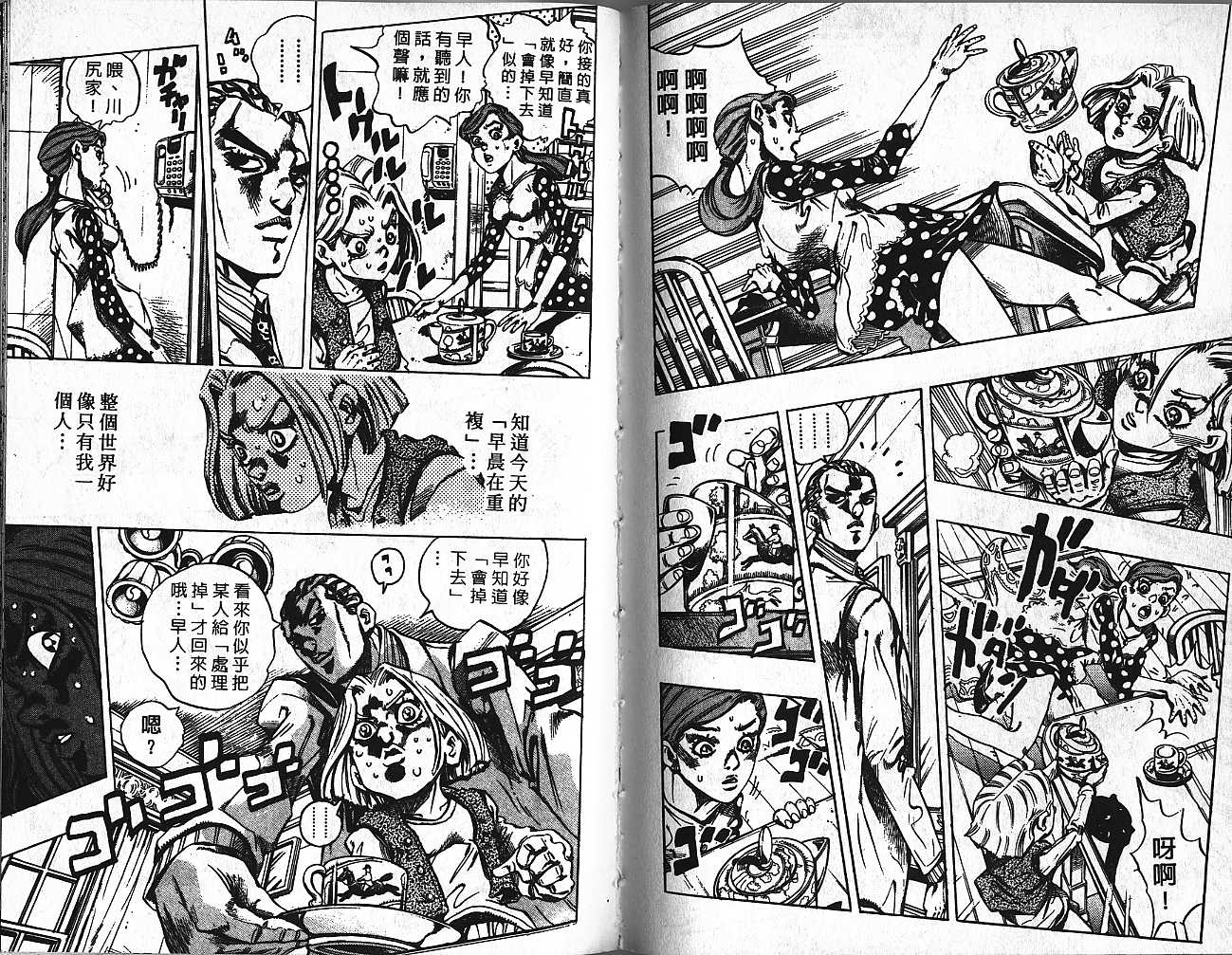 第 35 页