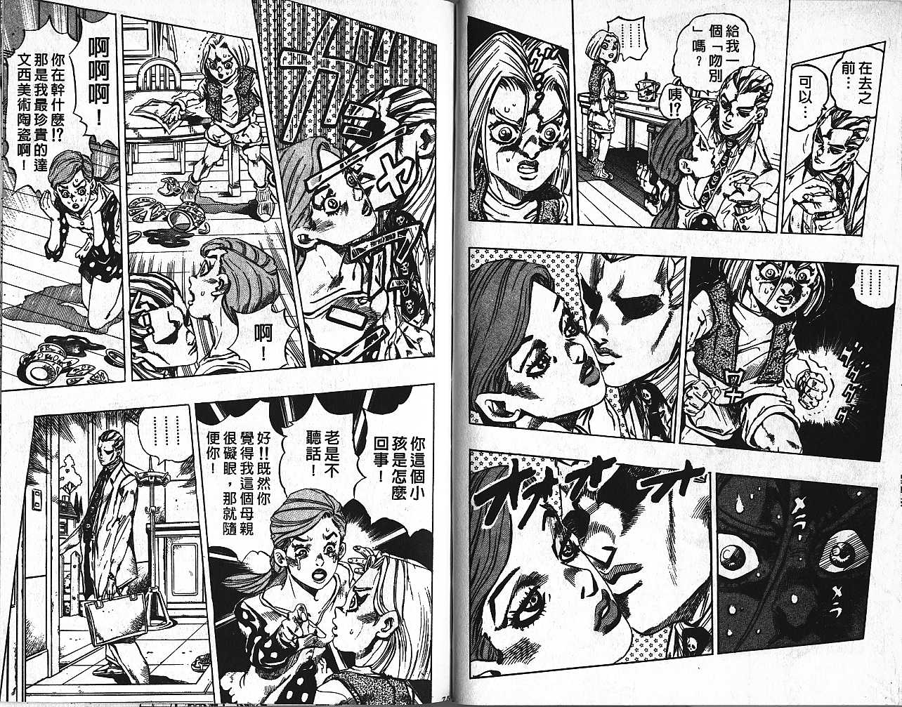 第 37 页