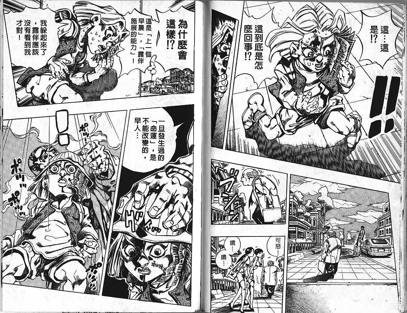 第 41 页