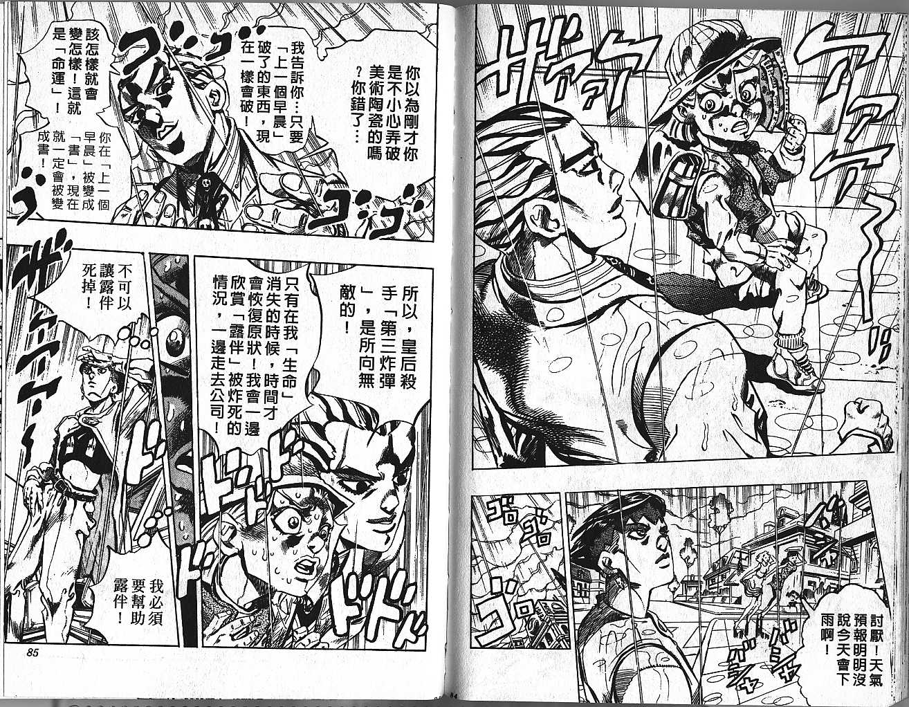 第 42 页