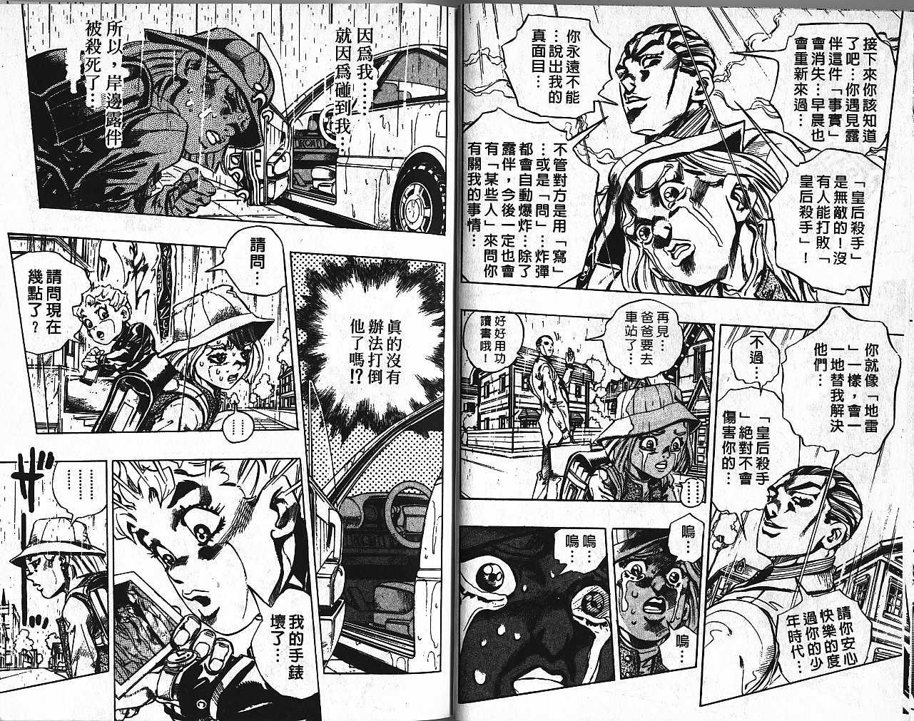 第 47 页