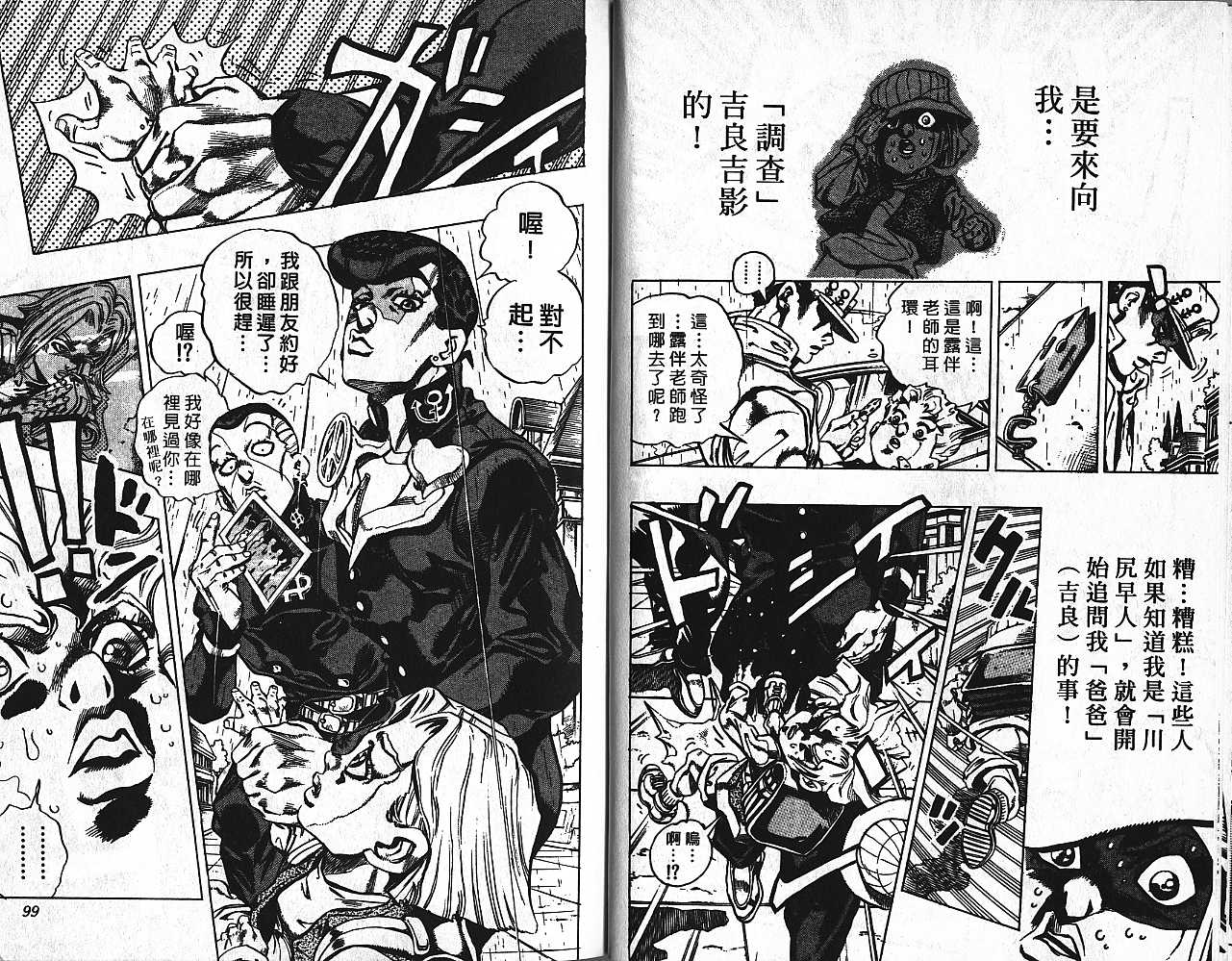 第 49 页