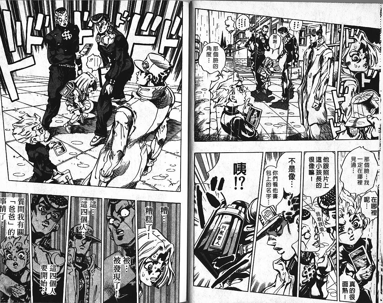 第 51 页