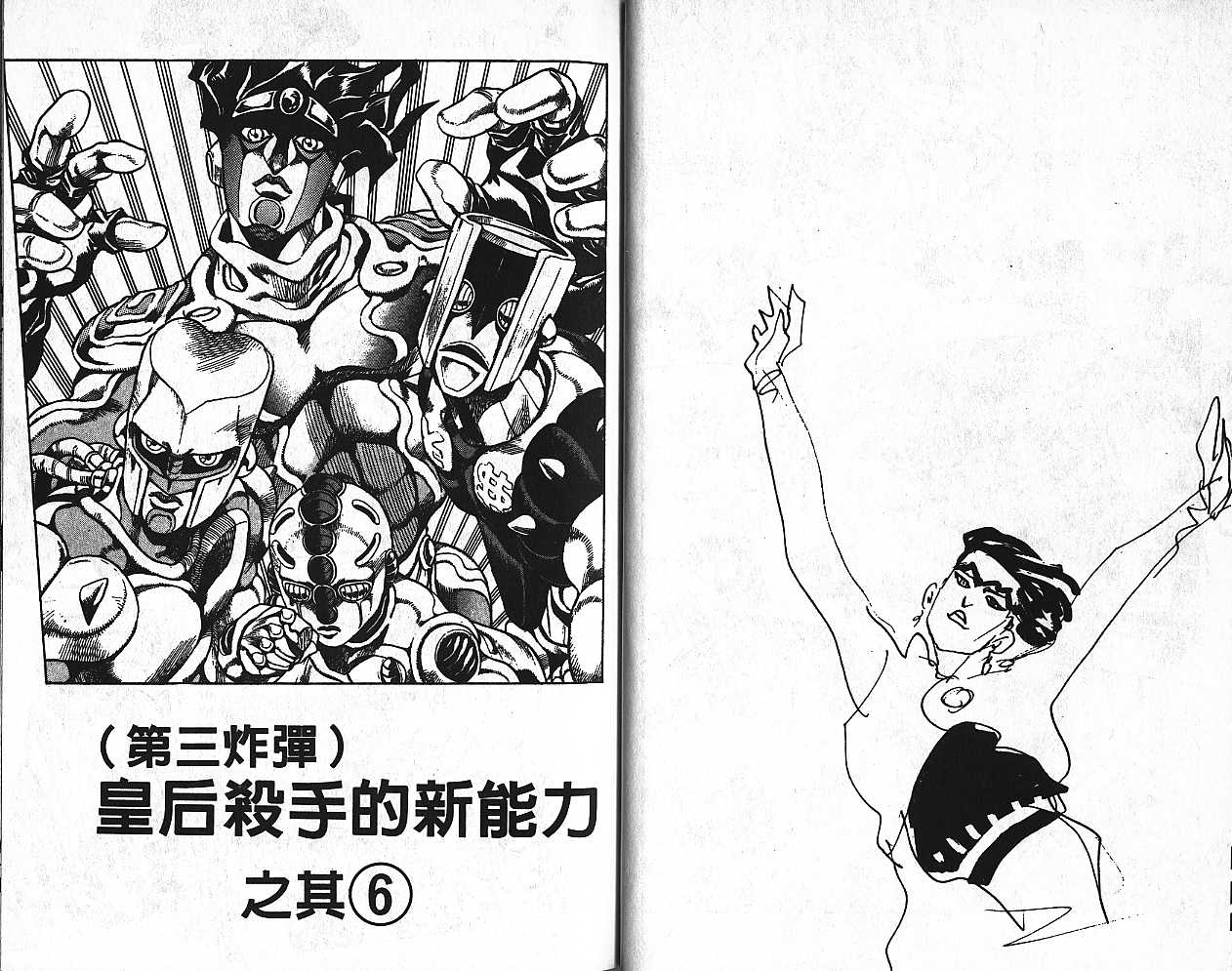 第 53 页