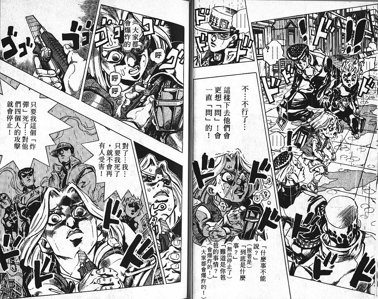 第 56 页