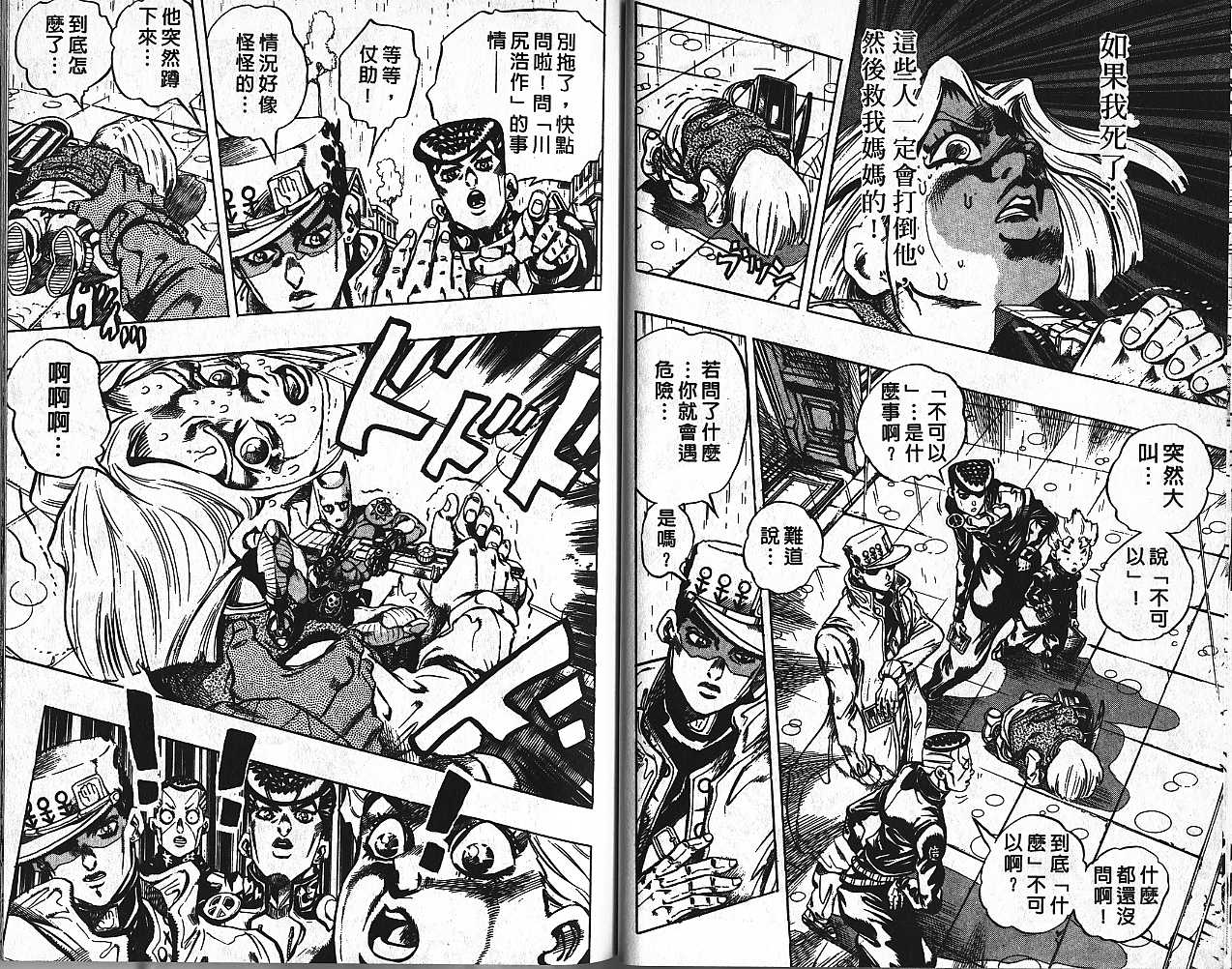 第 57 页