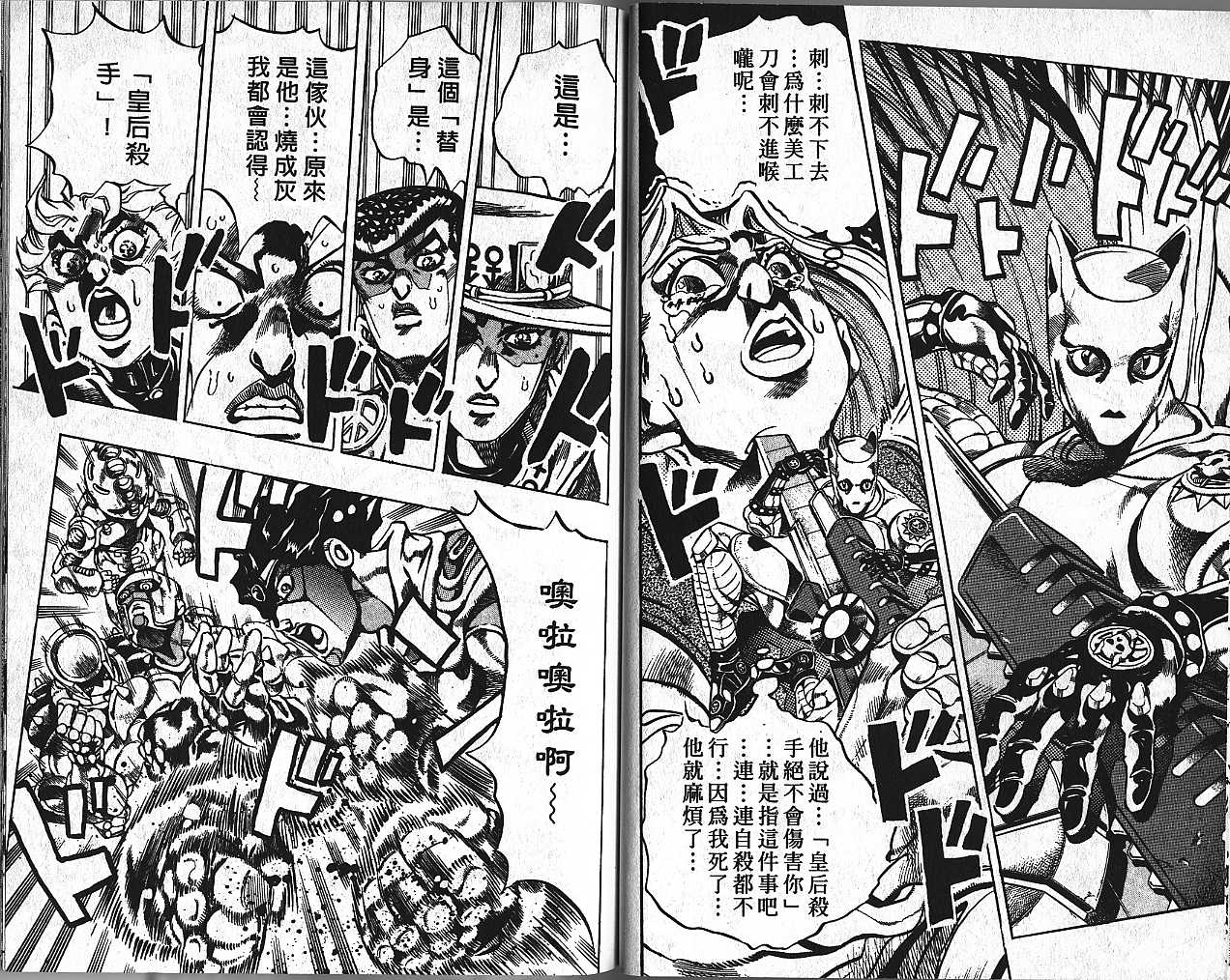 第 58 页