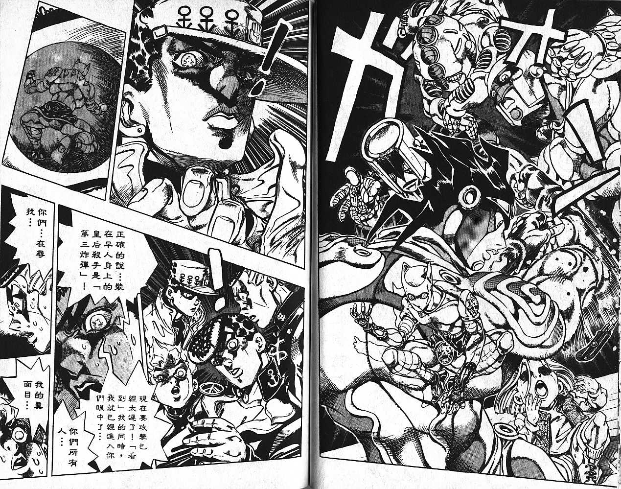 第 59 页