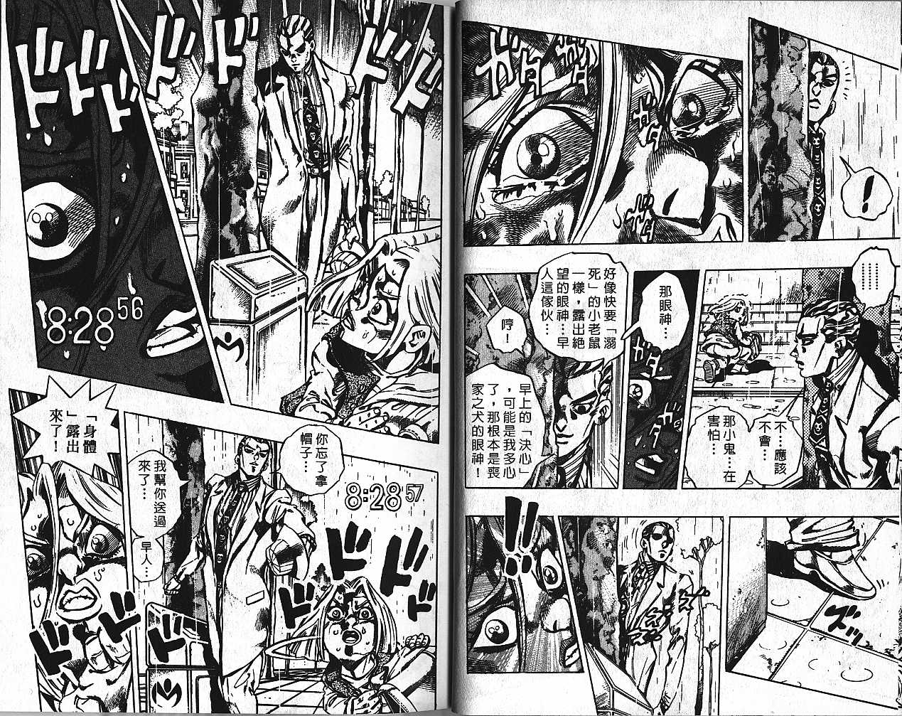 第 76 页