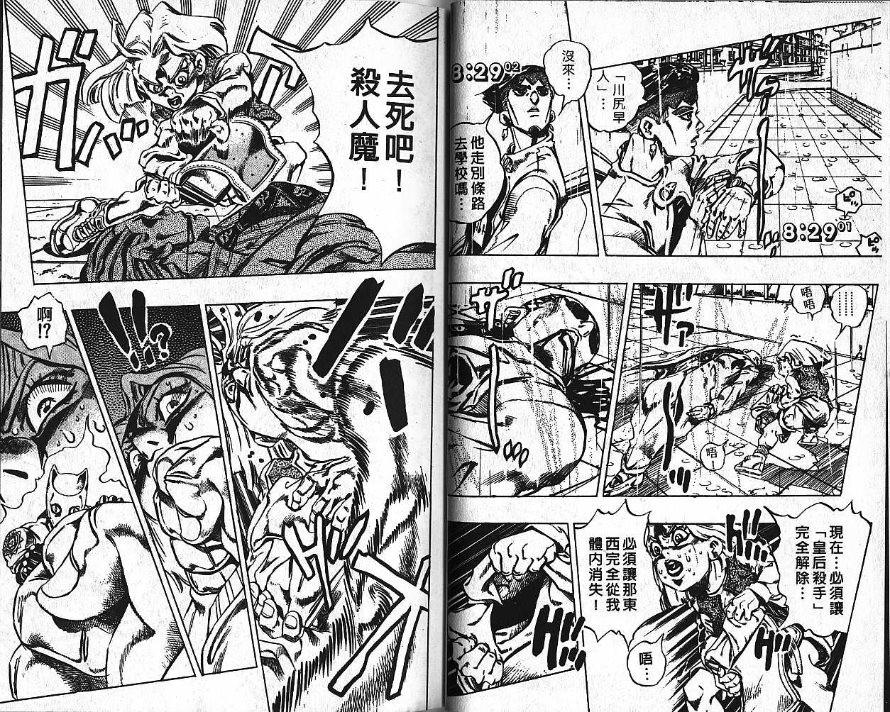 第 80 页