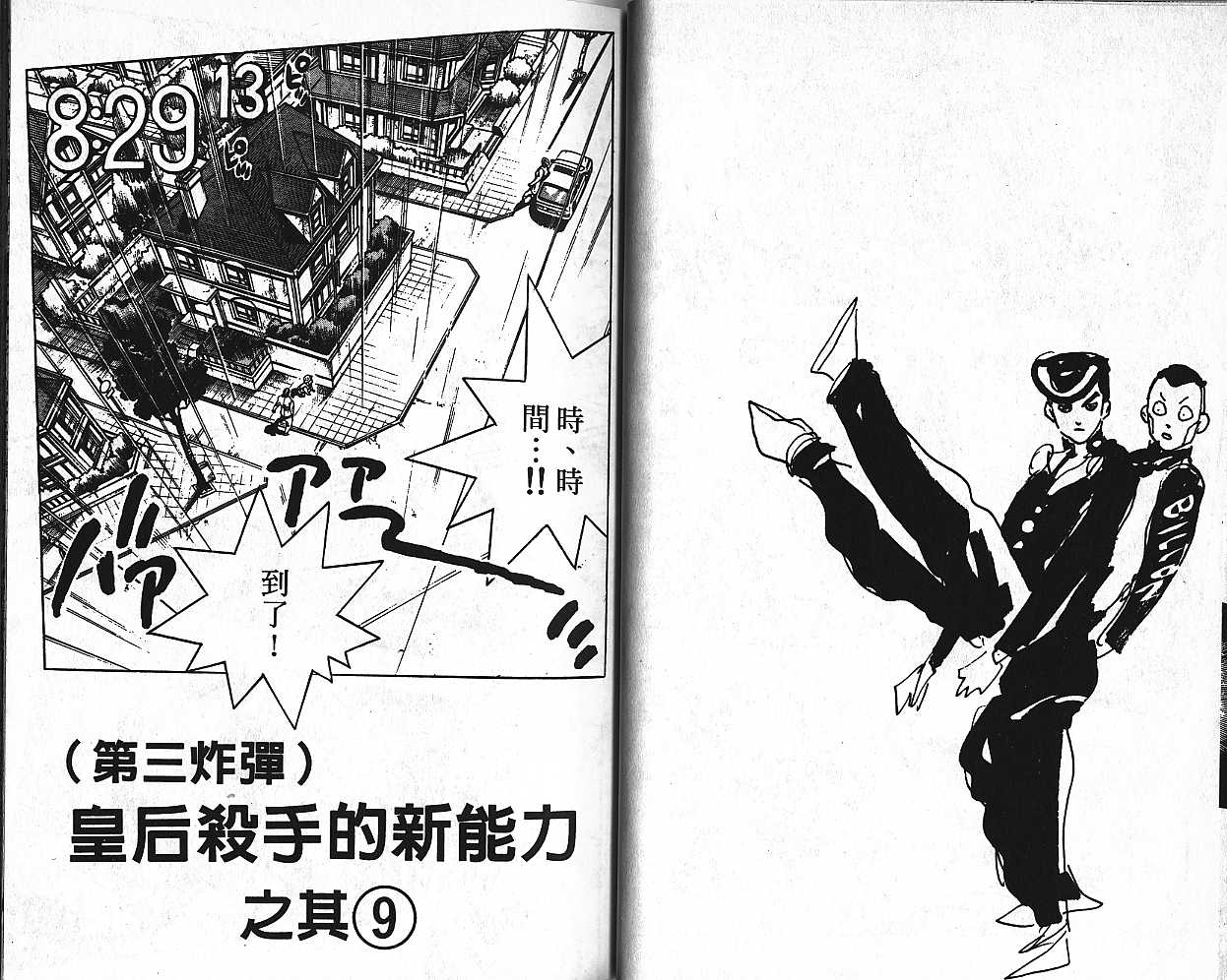 第 83 页
