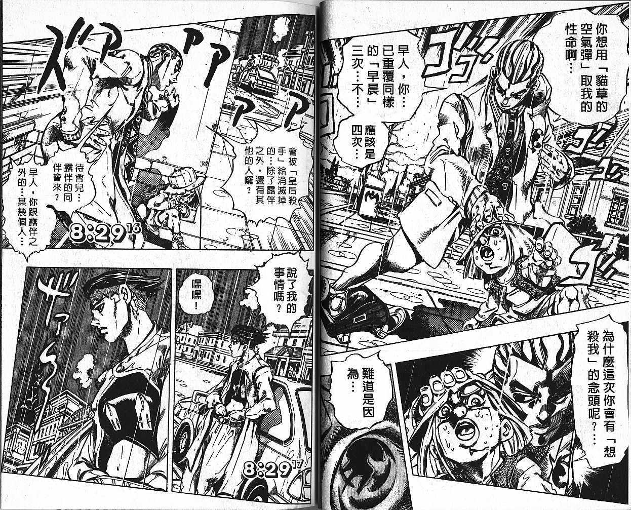 第 84 页