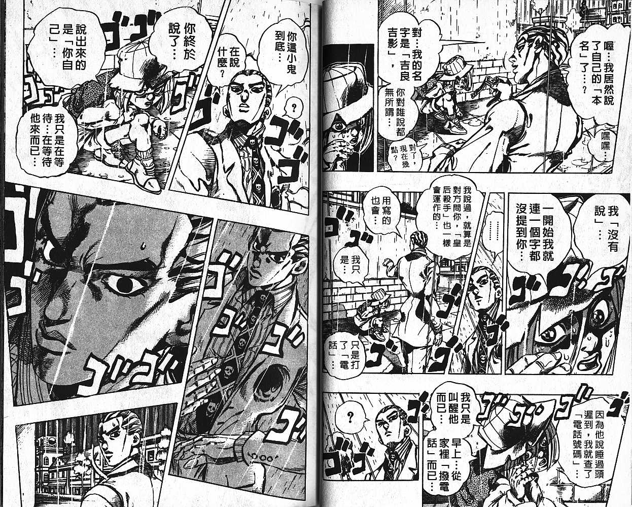 第 86 页
