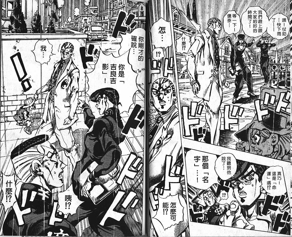 第 88 页
