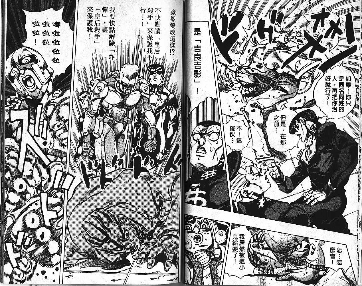 第 90 页