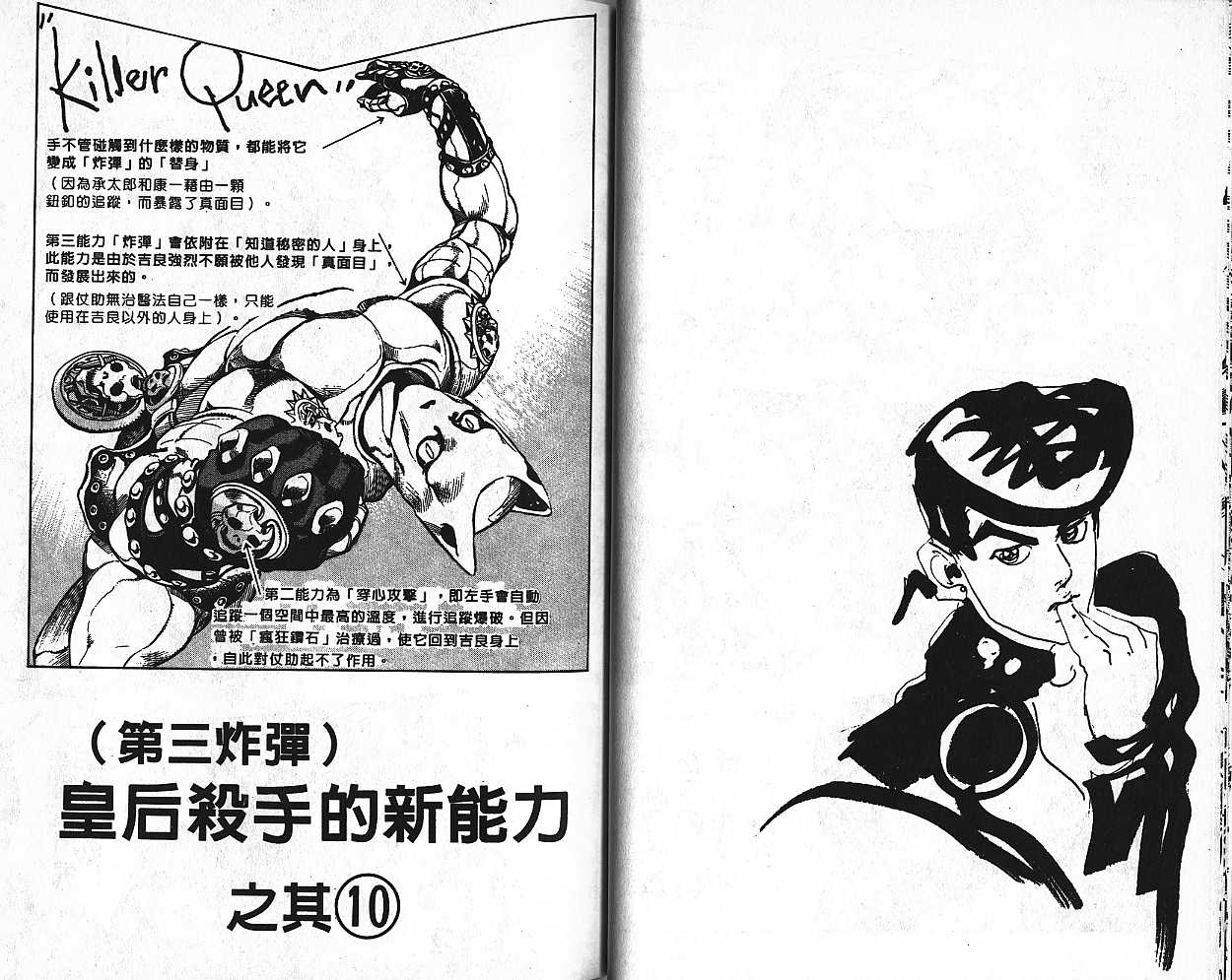 第 93 页
