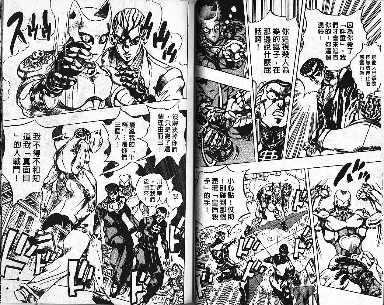 第 96 页