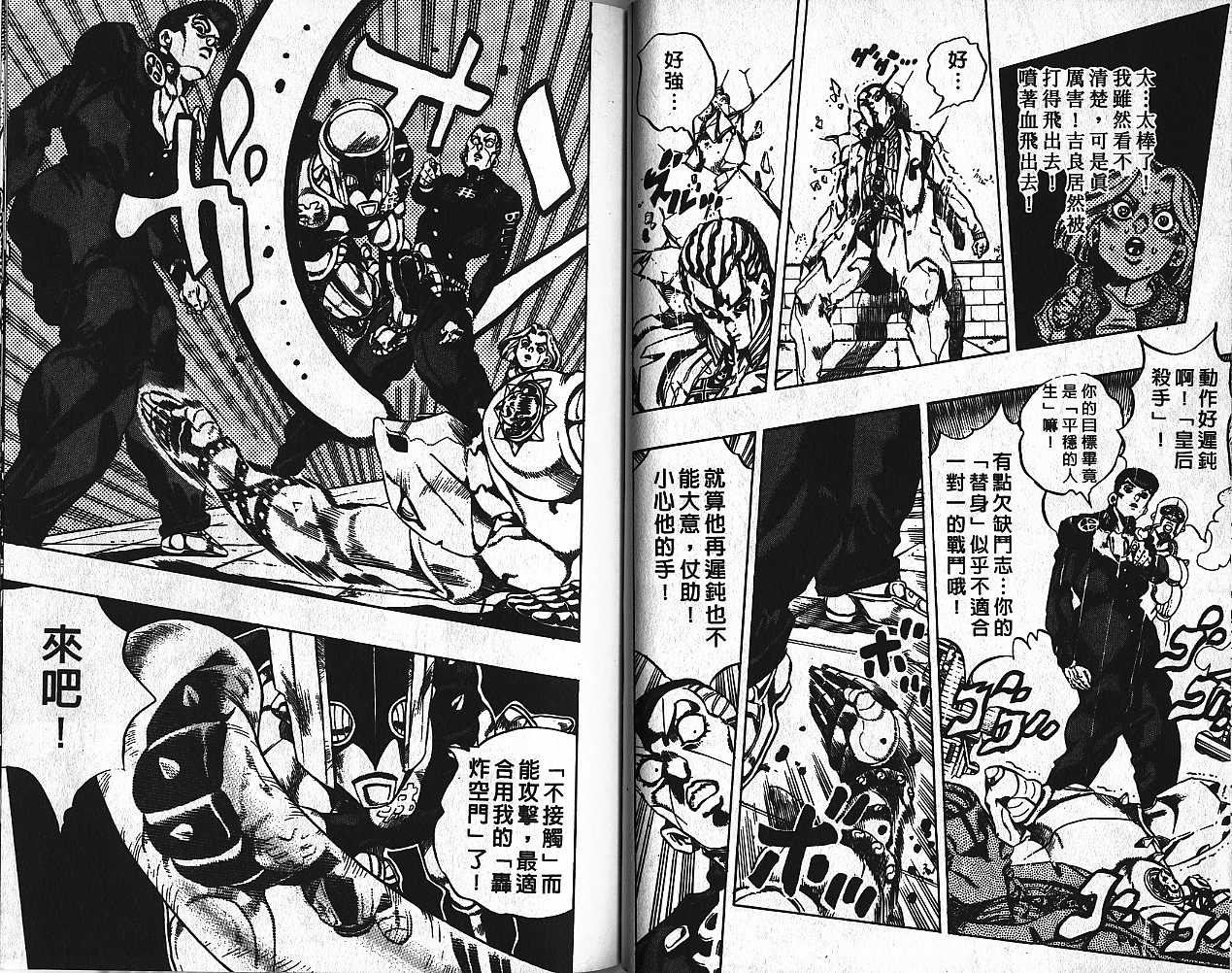 第 99 页