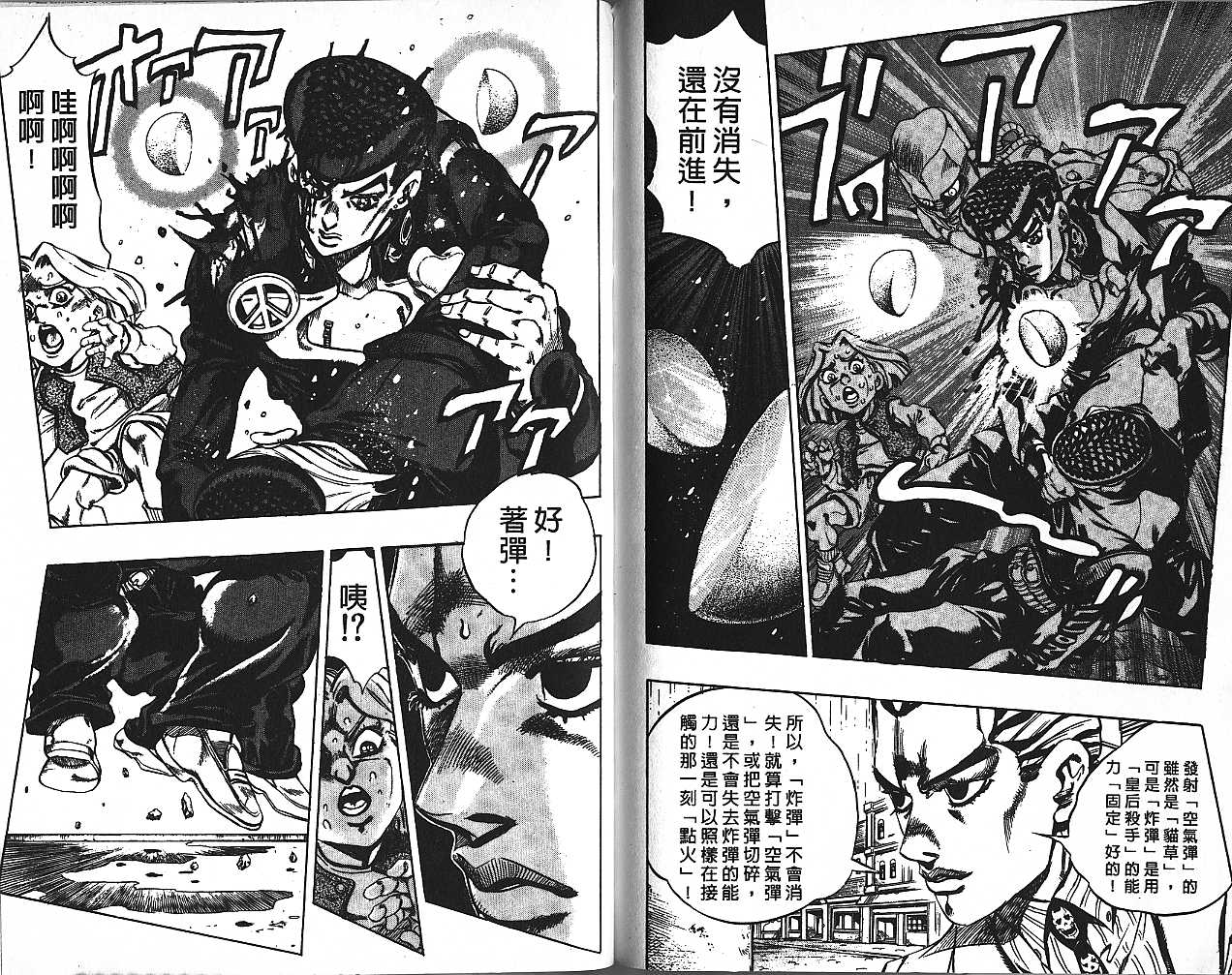 第 25 页