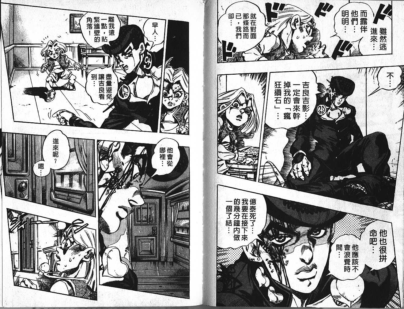 第 34 页