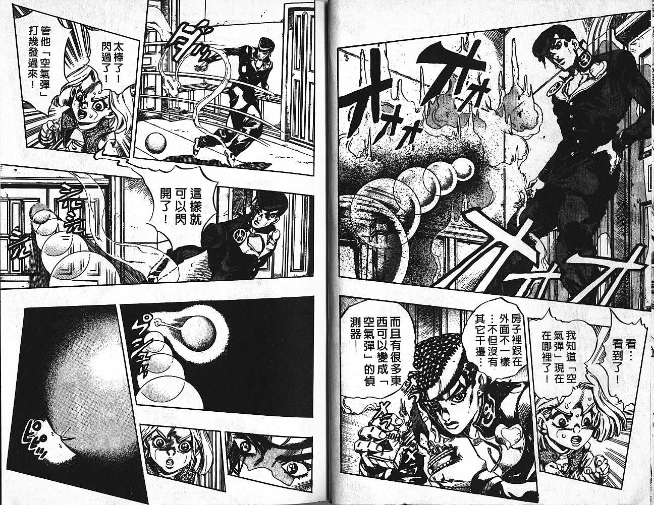 第 41 页