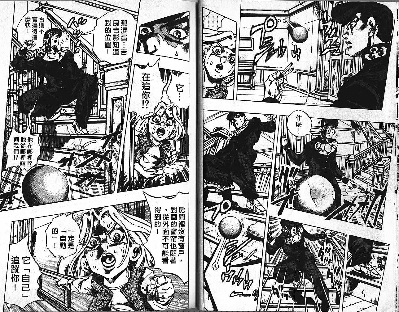 第 42 页