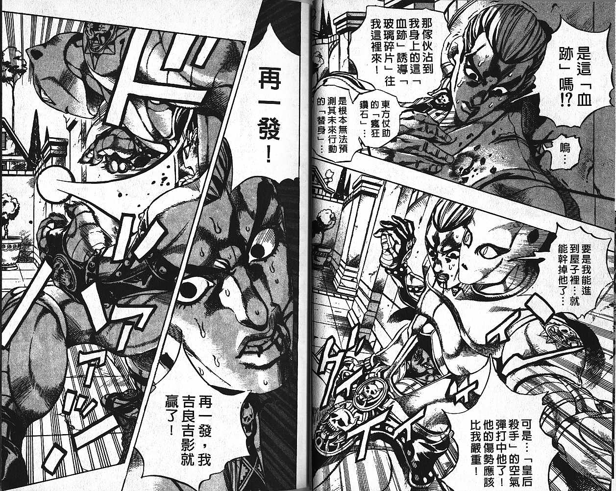 第 52 页