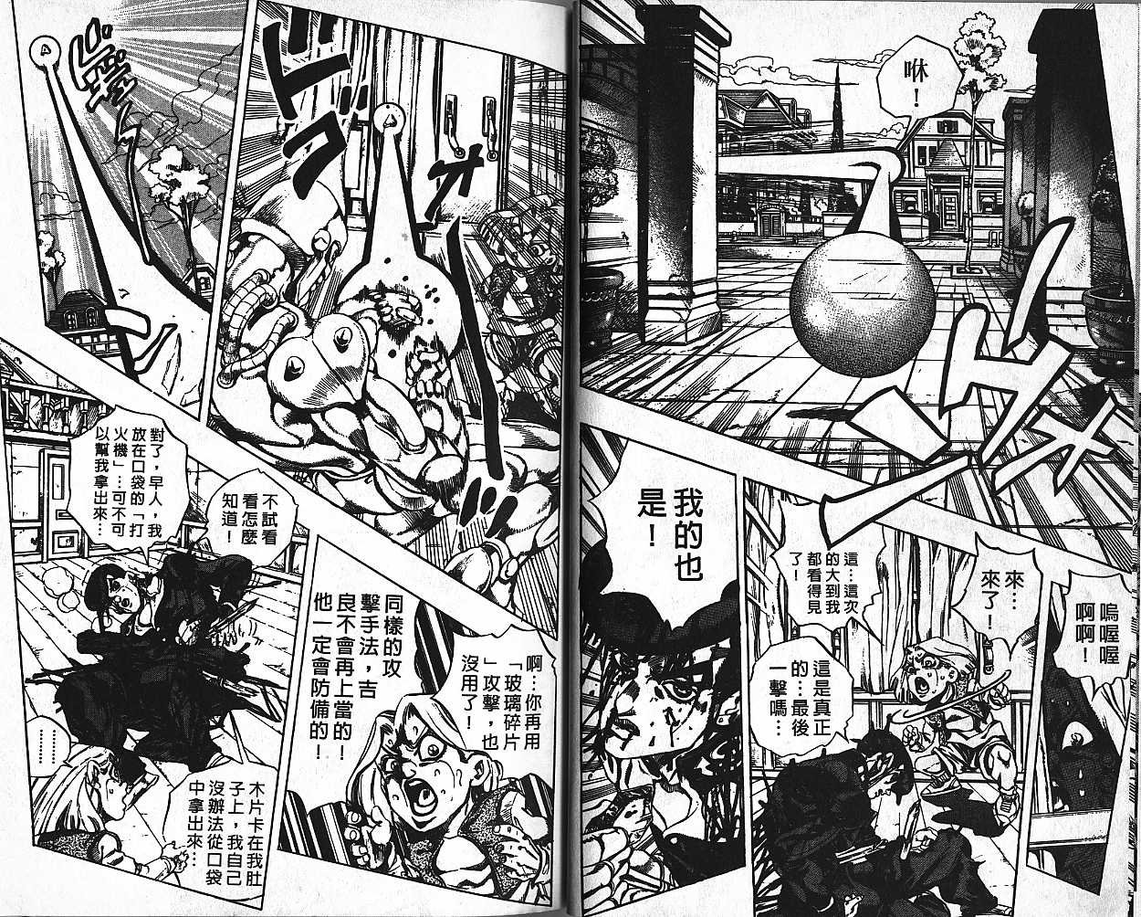 第 53 页