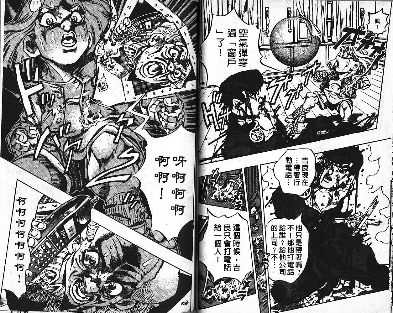 第 55 页
