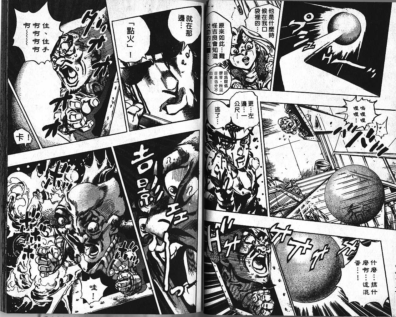 第 58 页