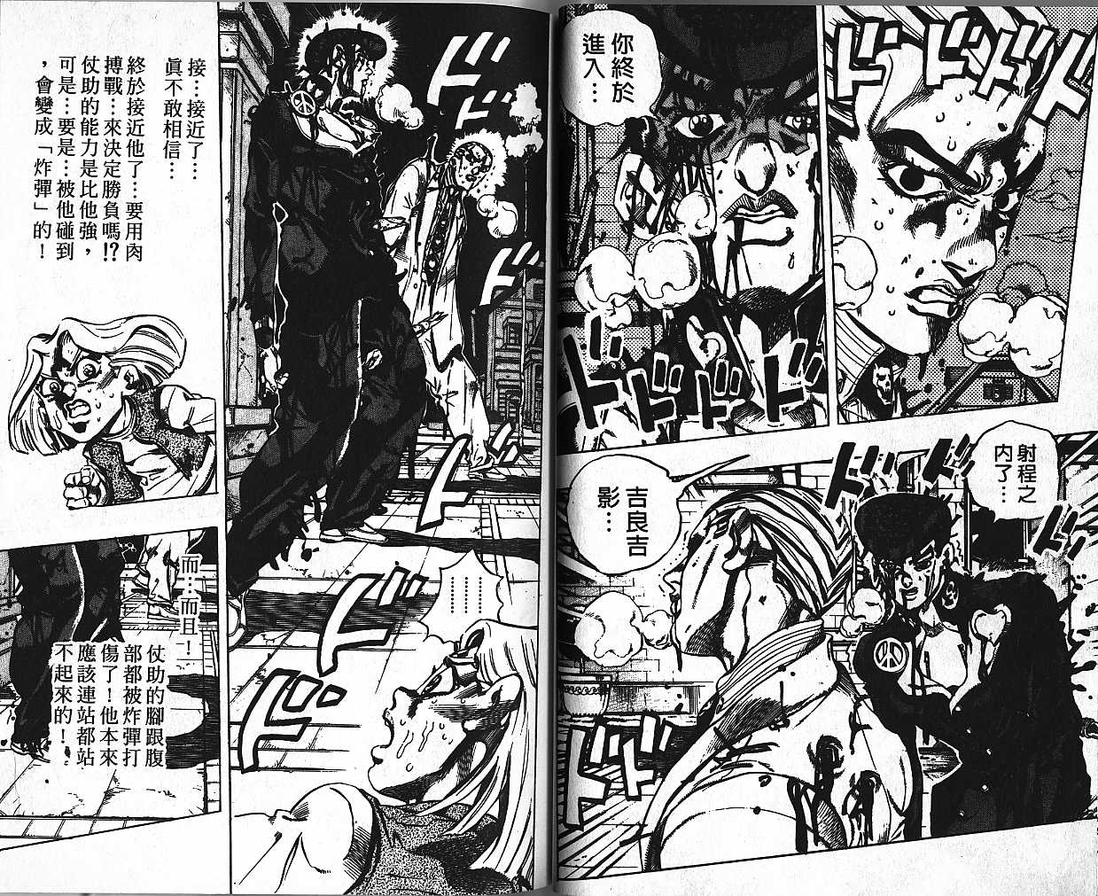 第 63 页
