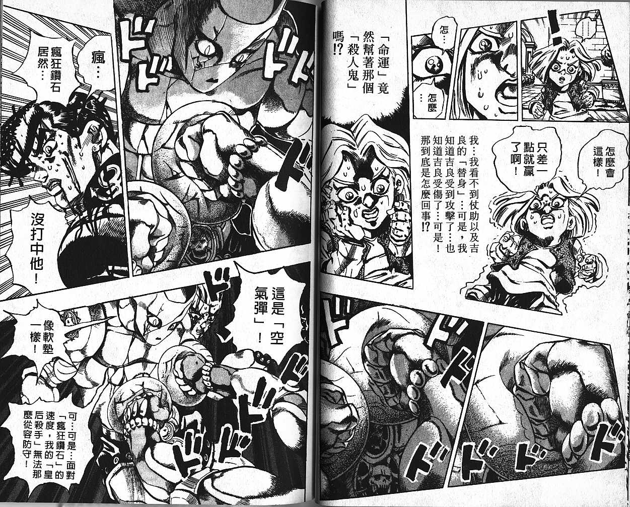 第 68 页