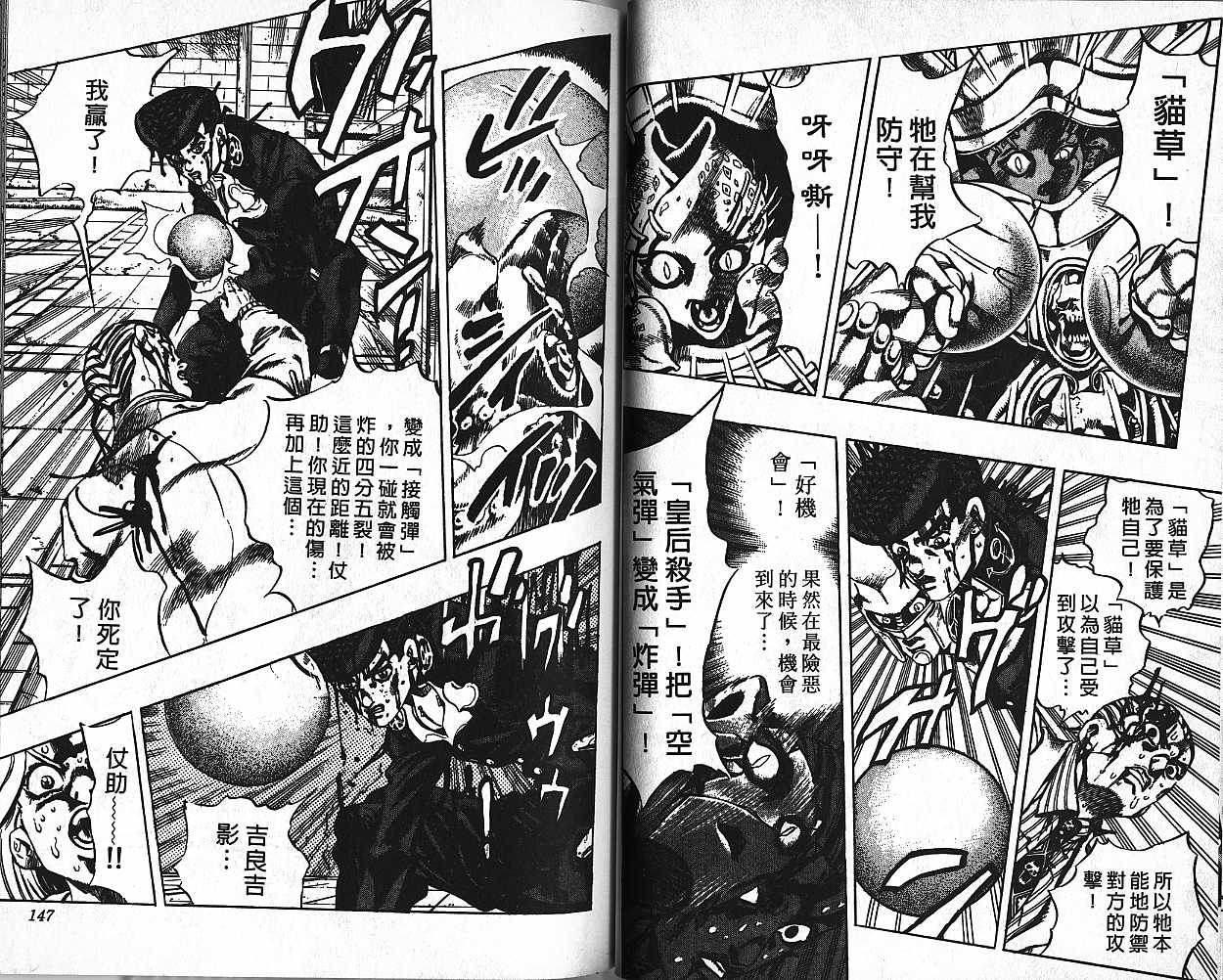第 69 页