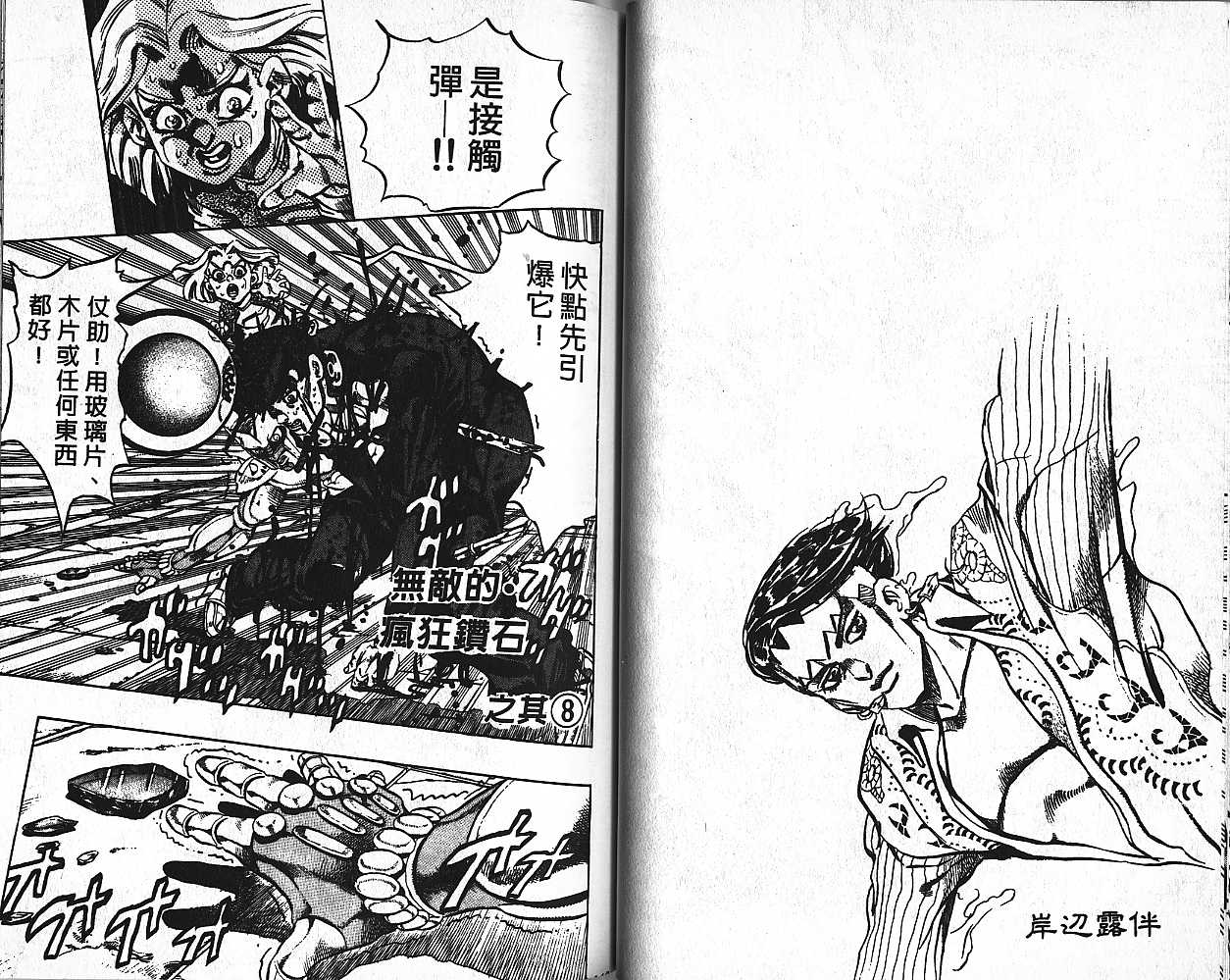 第 70 页