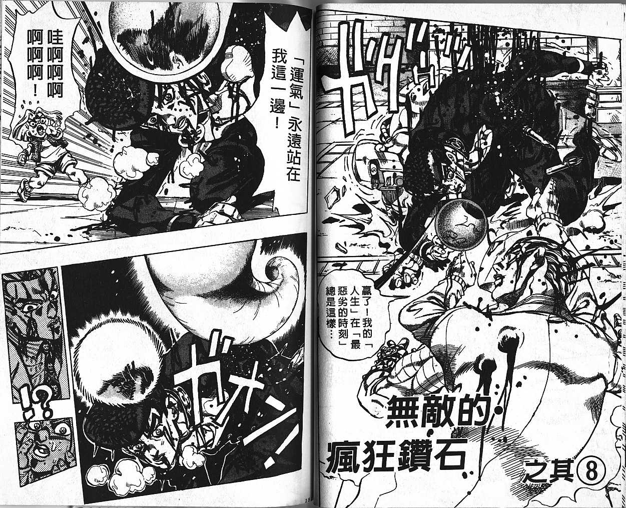 第 71 页