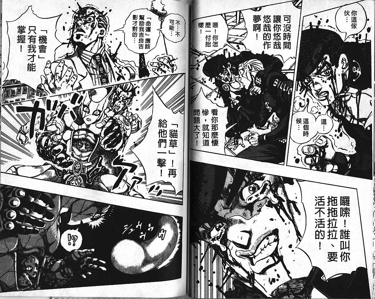 第 75 页