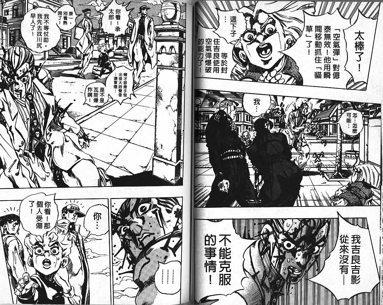 第 77 页