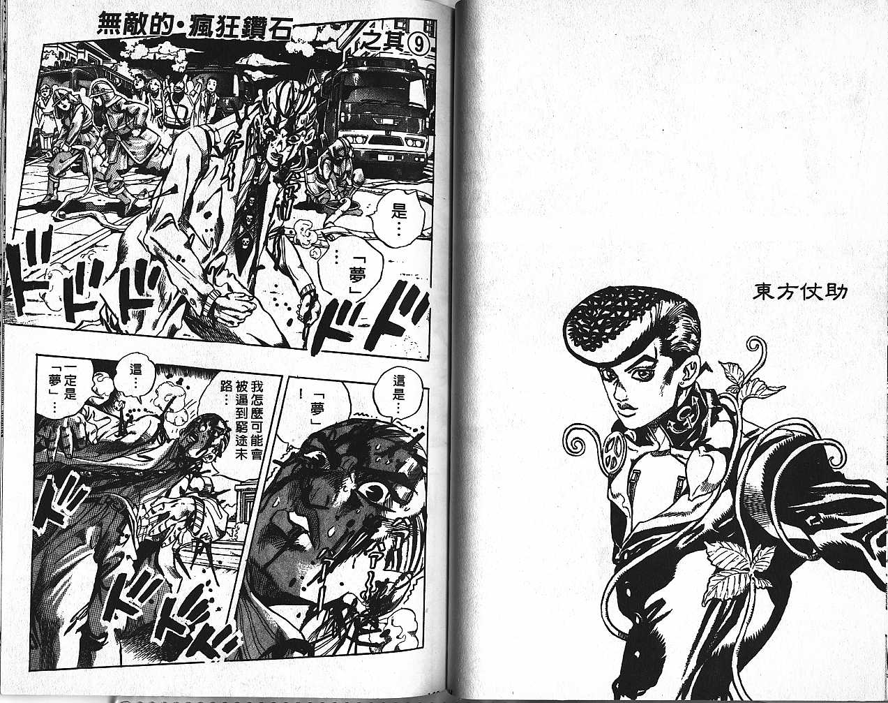 第 80 页