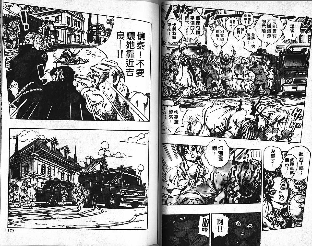 第 82 页