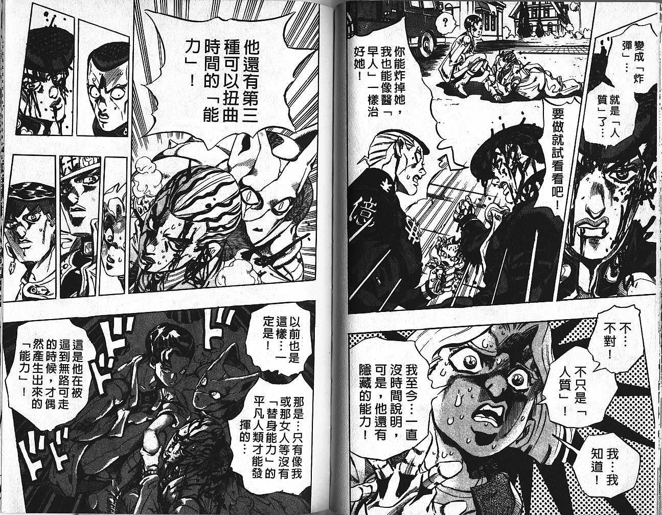 第 84 页